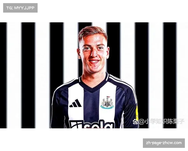 以凯利坦言意外加盟尤文原以为自己是纽卡斯尔的重要核心球员