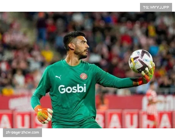 赫罗纳进攻火力阶段性回落 数据揭示其攻防转换节奏瓶颈