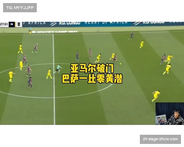 比利亚雷亚尔预期进球优势：3.2比0.9数据体现场面统治力